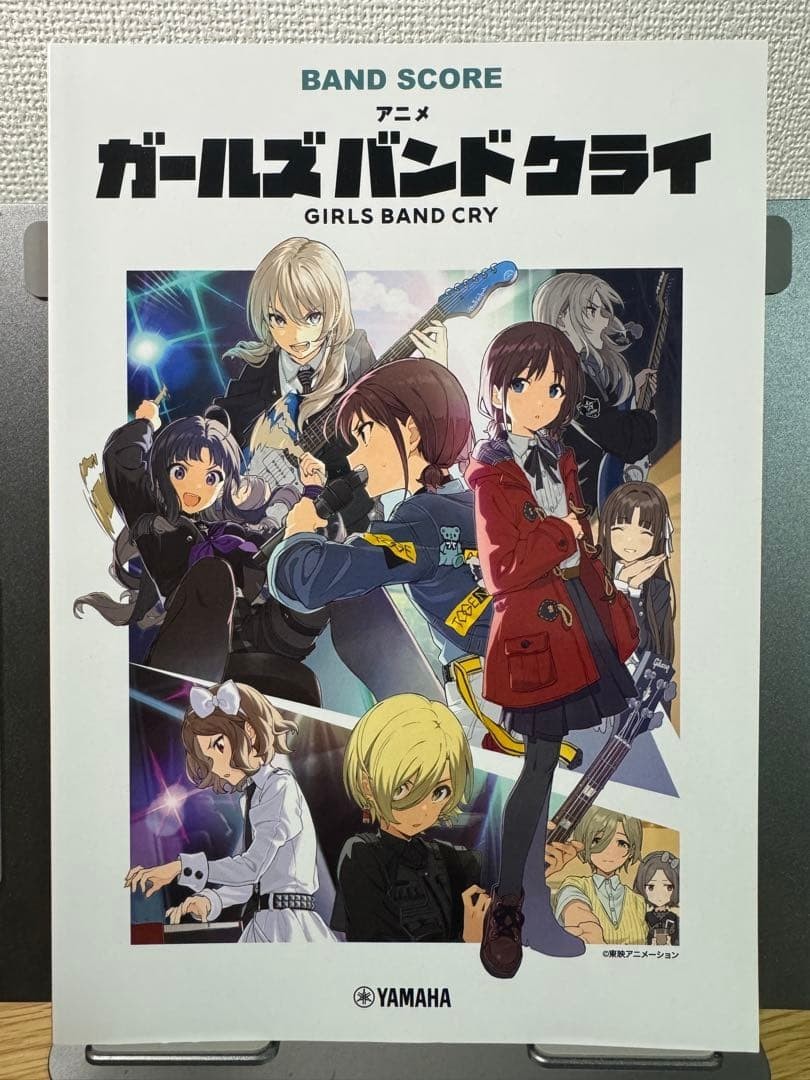Girls' Band Cry Anime Band Score Sheet Music Book Japan