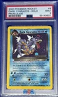 DARK GYARADOS 2000 Pokemon Team Rocket Prerelease Holo #8 - PSA 9