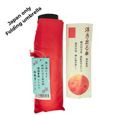 Water-Activated Folding Umbrella - Cherry Blossom Pattern Appears Made in Japan