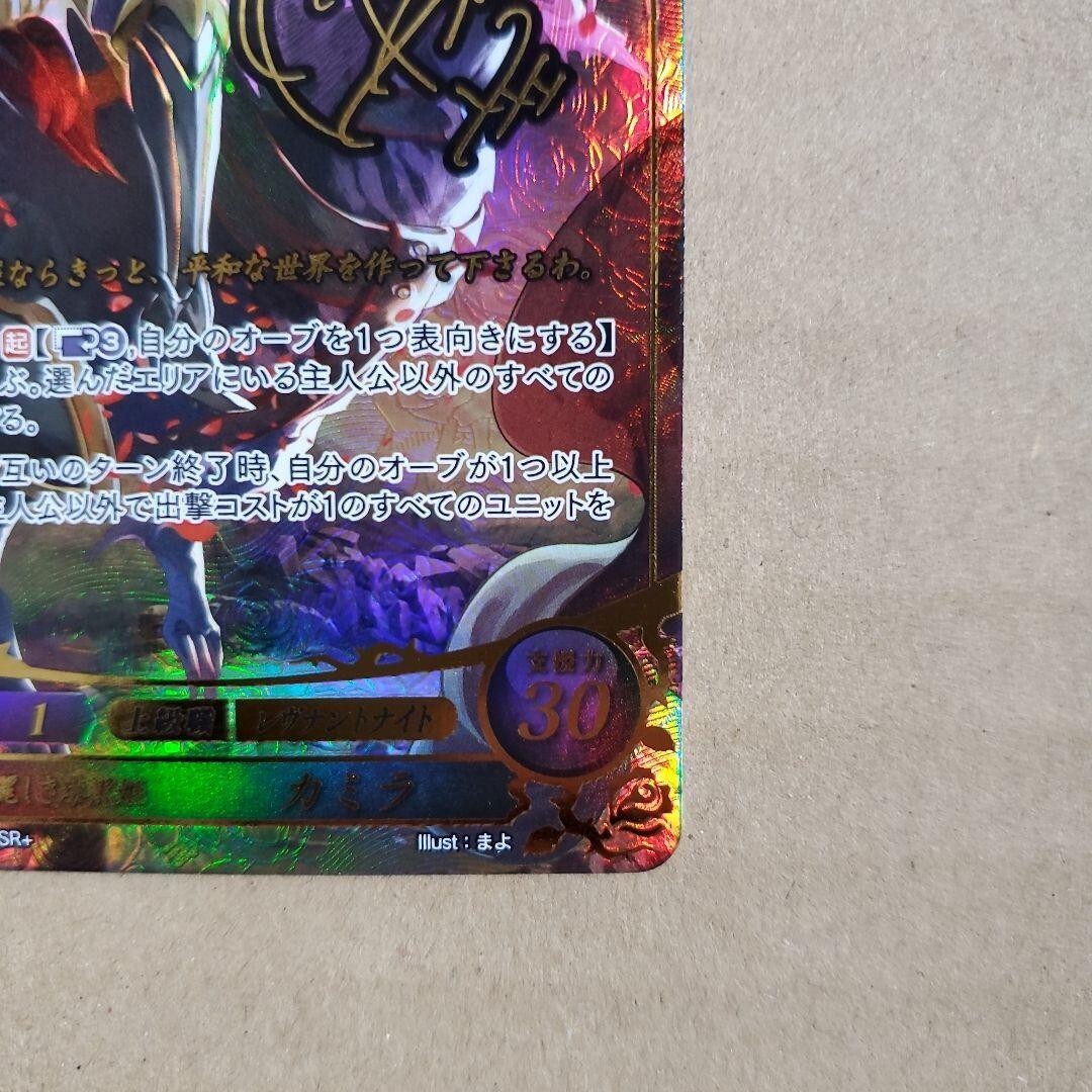 Fire Emblem Cipher 0 Camilla B06-054SR+ Fates | eBay
