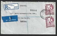 Kenya Uganda Tanganyika 1960 internal registered cover SOROTI UGANDA to KAMPALA