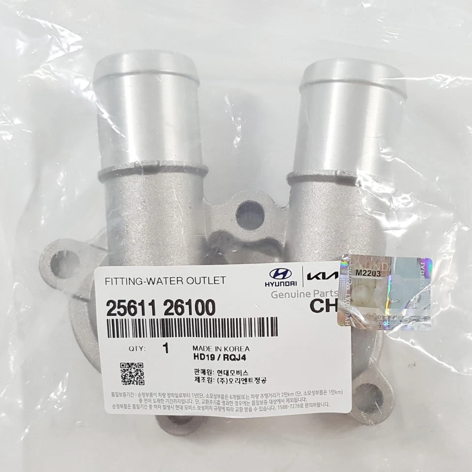 Genuine 2561126100 Thermostat Housing Coolant For KIA RIO 2007-2011 - Image 3 of 4