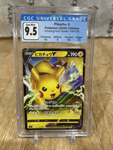 Pikachu V graded CGC 9.5 for sale on eBay