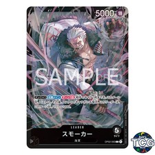 Smoker L OP02-093 Black Smoker One Piece Card Game Japanese