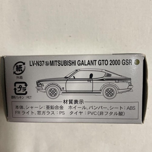 Tomica Limited Vintage Neo Mitsubishi Galant GTO 1/64 Used Detectable - Picture 2 of 8