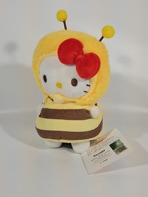 Sanrio Hello Kitty Miniature Plush 6.5'' Bumblebee Costume Removable Dress Up Bee