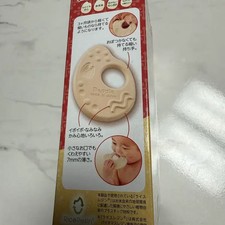 People Baby Rice Teething Toy, New