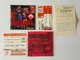 Dreamcast Biohazard 2 II Value Plus w/Spine Resident Evil DC Sega Game Japan JP