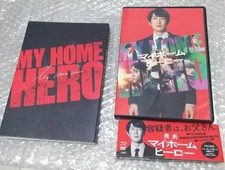 My Home Hero DVD