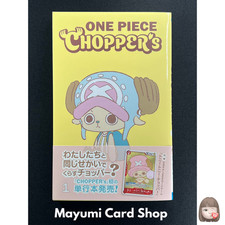 CHOPPER  s 1 Japanese Comic book w/EB02-003 Chopper Promo Card ONE PIECE