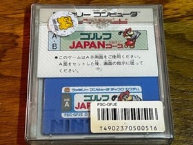 GOLF JAPAN COURSE - FAMICOM DISK SYSTEM - NINTENDO - EXCELLENT