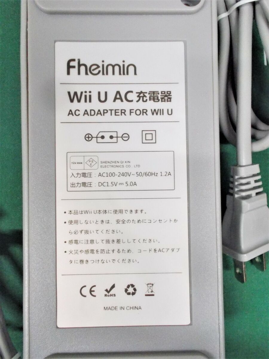 Nintendo Wii U -- AC Adapter for Wii U Console -- JAPAN GAME Nintendo Wii U -- AC Adapter for Wii U Console -- JAPAN GAME