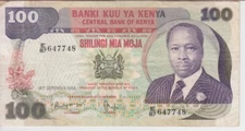 KENYA P.23d-7748  100 SHILLINGS 14.9.1986  FINE-VERY FINE  LOW SHIPPING 2112