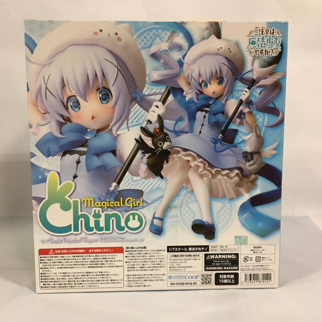 Chino & RABBIT DOLLS 1/7スケールフィギュア Chino Rabbit Dolls 1/7 Scale PVC Figure Is The Order A