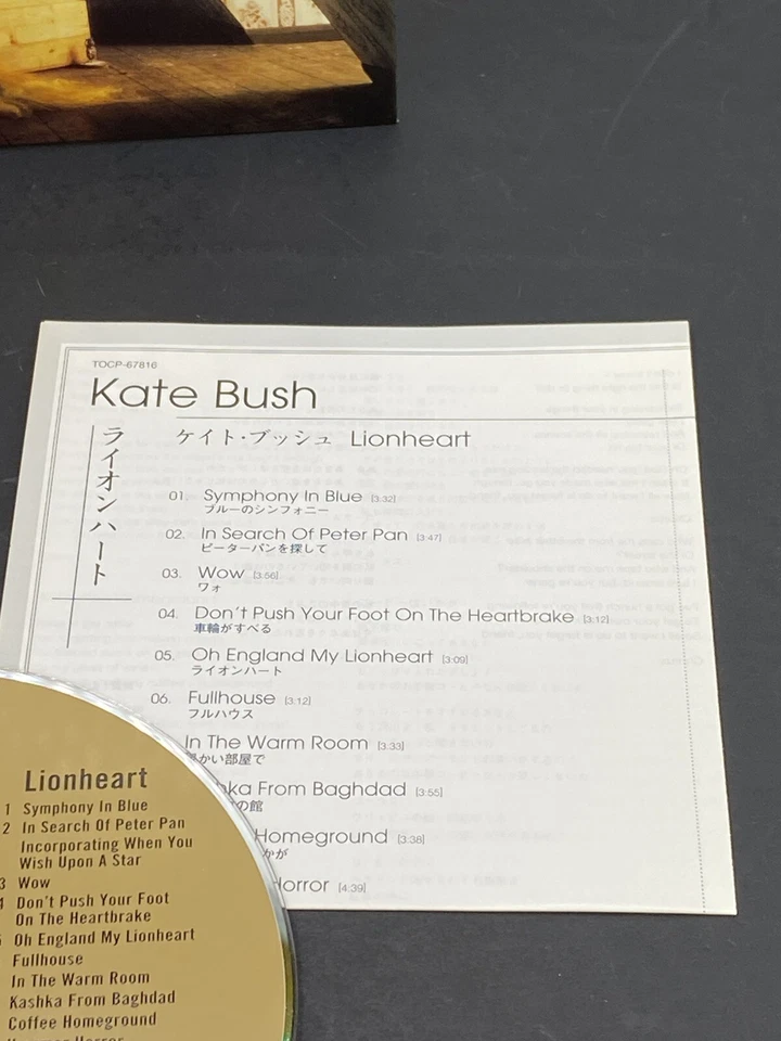 Kate Bush - Lionheart [1978] [Vinyl Replica Sleeve] (CD 2006) — 第 3/4 张图片
