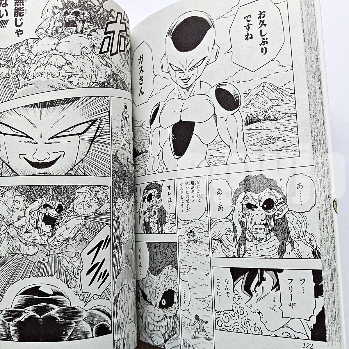 DRAGON BALL SUPER N.20