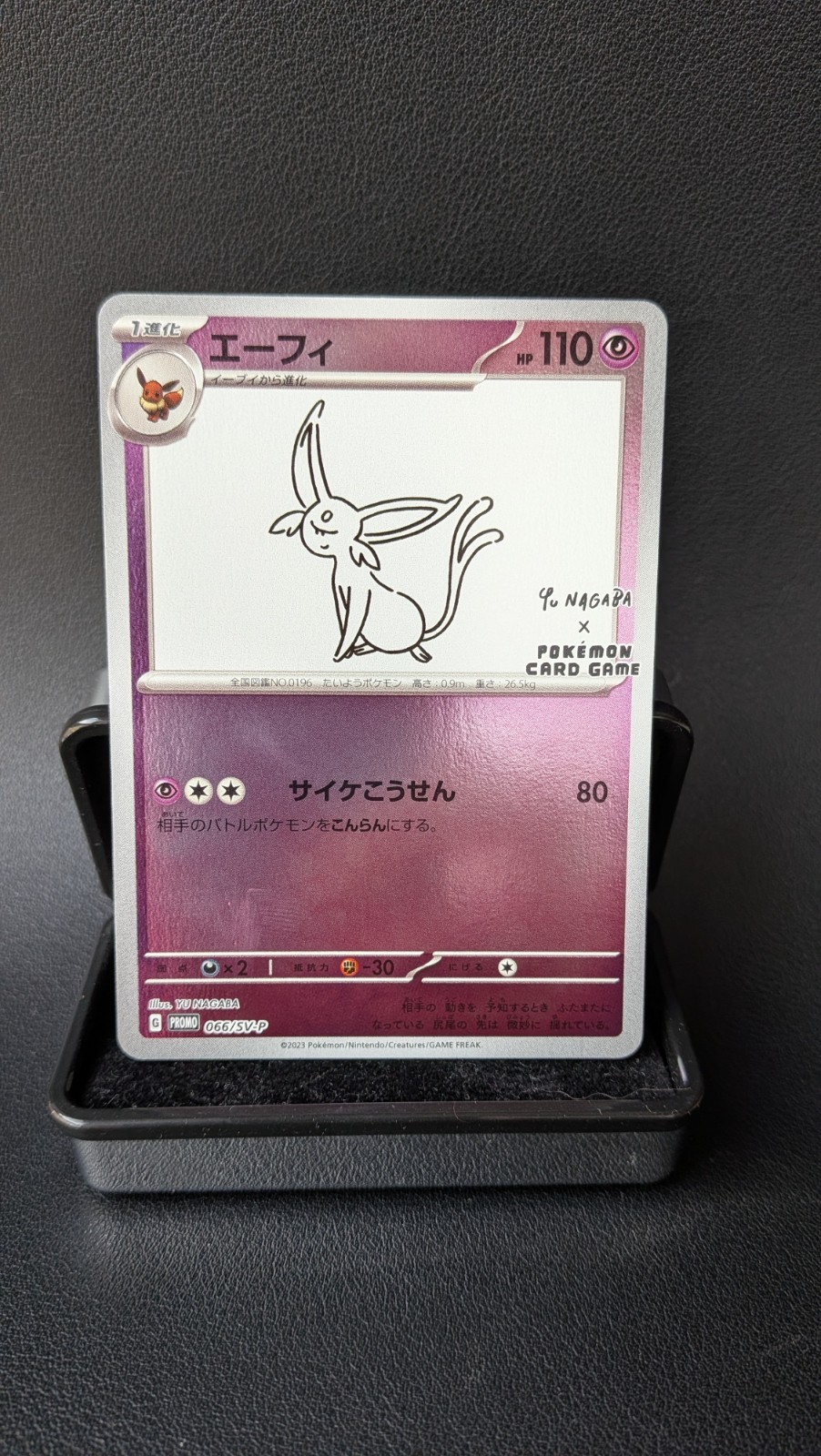 Espeon 2023 Japanese SV-P Promo #066/SV-P YU Nagaba Price Guide