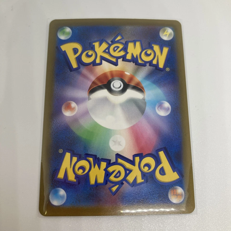 Skuntank V 056/098 S12: Paradigm Trigger Holo (Japanese) - Image 2 of 4