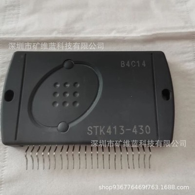 2PCS NEW STK413-430 Module Best Quality Verified #GK4-1