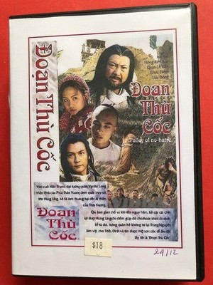 DOAN THU COC - PHIM BO HONGKONG - 12 DVD - USLT