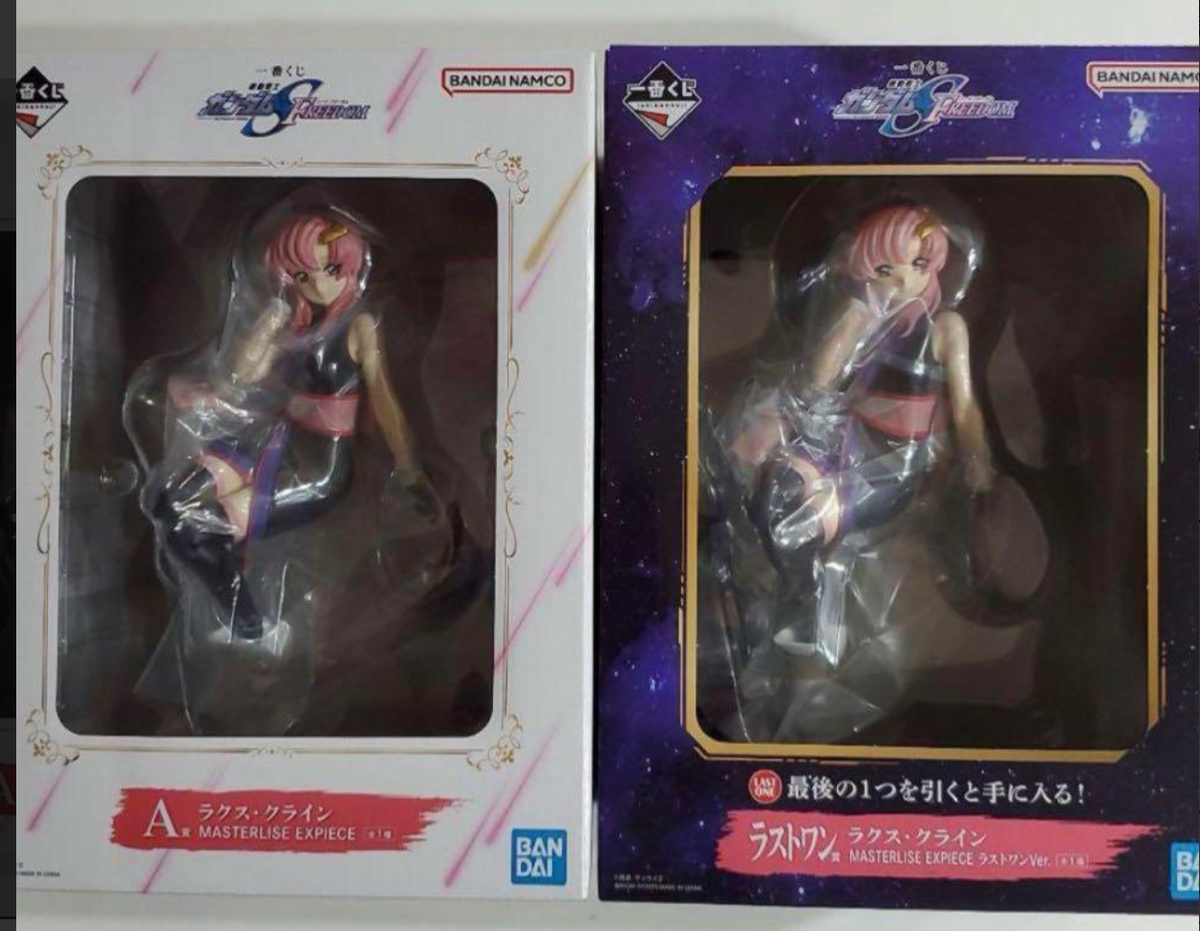 Mobile Suit Gundam SEED FREEDOM Lacus Clyne figure A & last one