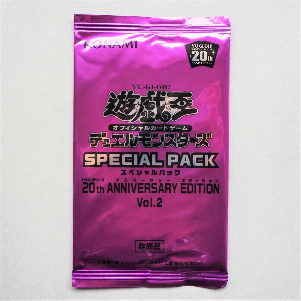 スペシャルパック20th 2パック 360?cb=20180613100253
