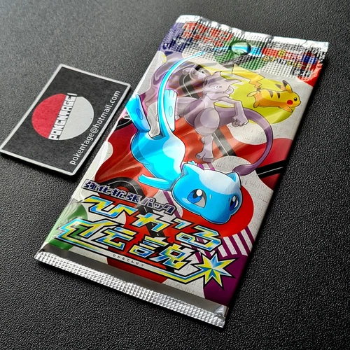 Pokemon Hikaru Shining Legends Sealed Japanese Pack Booster SM3+ Mew JAP 