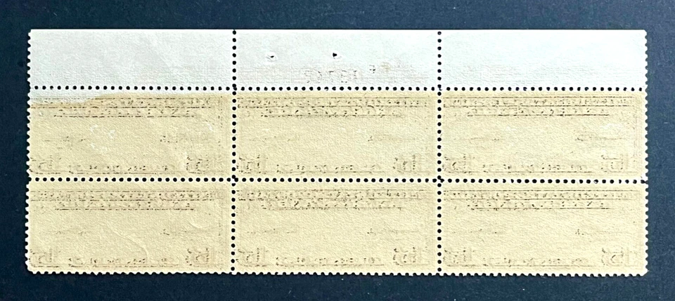 U.S. #C8 VF NH TOP Plt. # Blk. 6      Catalog $45.00 - Image 2 of 2