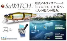 Megabass SuWitch Swimbait / Wakebait - Choose Color