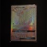 The Pokemon Company Xerneas GX Secret Rare 139/131 Forbidden Light Holo ENG