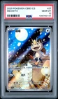 2025 POKEMON SIMPLIFIED CHINESE CBB3 C-GEM PACK VOL 3 #07 MEOWTH PSA 10