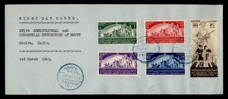 DR WHO 1949 EGYPT FDC AGRICULTURAL/INDUSTRIAL EXPO M71793
