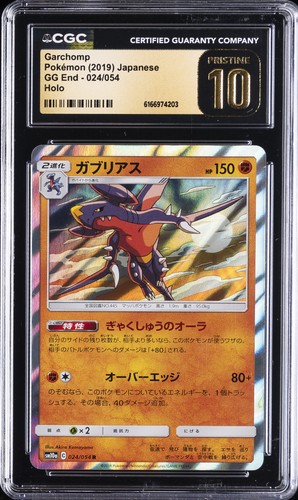 2019 POKEMON GG END JAPANESE HOLO #24 GARCHOMP CGC 10 PRISTINE