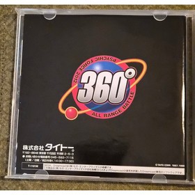 Psychic Force 2012 &ndash; Sega Dreamcast &ndash; Japan Import NTSC-J Taito 3D Fighting Game