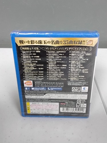 New! PSVITA Super Robot Wars X Premium Anime Song & Sound Edition Japan PS VITA - Picture 2 of 2