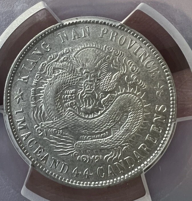 (1902) China Kiangnan 20 Cents PCGS AU55 - Image 2 of 4