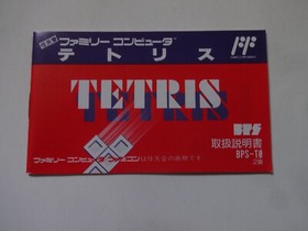 TETRIS Nintendo Famicom FC NES Puzzle Game BPS-TO w/Box Manual NTSC-J From Japan