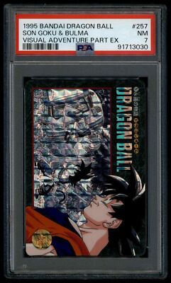 『DRAGON BALL 冒険SPECIAL』 Dragon Ball Japanese Visual Adventure EX 257 Prism Son Goku 1995