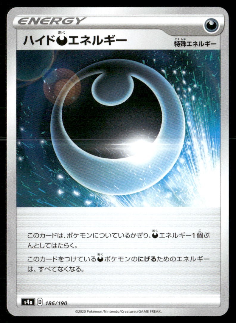 Hiding Darkness Energy Shiny Star V 186 Pokemon Japanese Near Mint