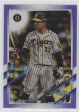 2021 Chrome NPB Nippon Professional Baseball Purple Refractor Kento Itohara 0b4t