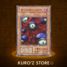 Yugioh OCG BOOSTER6 Monster Eye Common  Vintage 1999