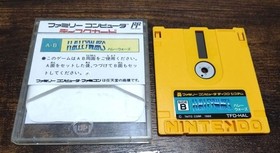Famicom Disk System Halley Wars w/ Box & Manual From Japan