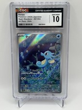 HORSEA AR 067/064 CGC10 Sv6a