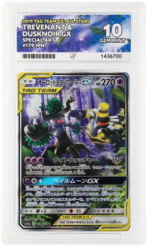 2019 Pokemon Tag Team GX All Stars #179 Trevenant & Dusknoir GX SA JPN ACE 10