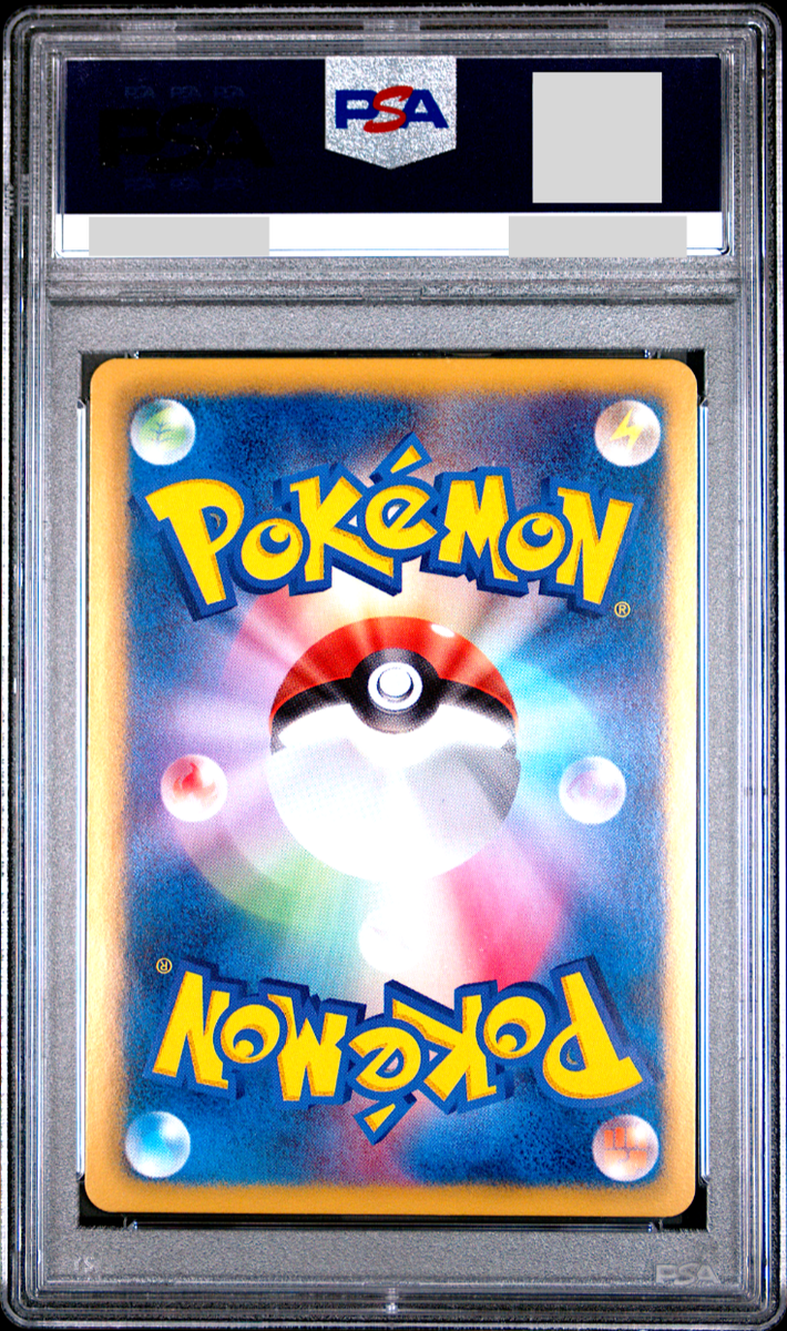 PSA 10 Raikou EX 071/069 SR Dark Rush 1st ED 2011 Japanese Pokemon