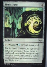 Simic Signet - Commander 2015: #266, Magic: The Gathering Nm C257