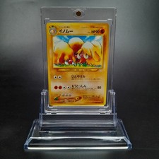 ~ Pokémon Pocket Monsters Japanese Piloswine No. 221 Neo Revelation ~ Card MP ~