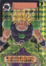 No.13 Broly Super Saiyan Dragon Ball Carddass Remix vol.3 Ver 2024