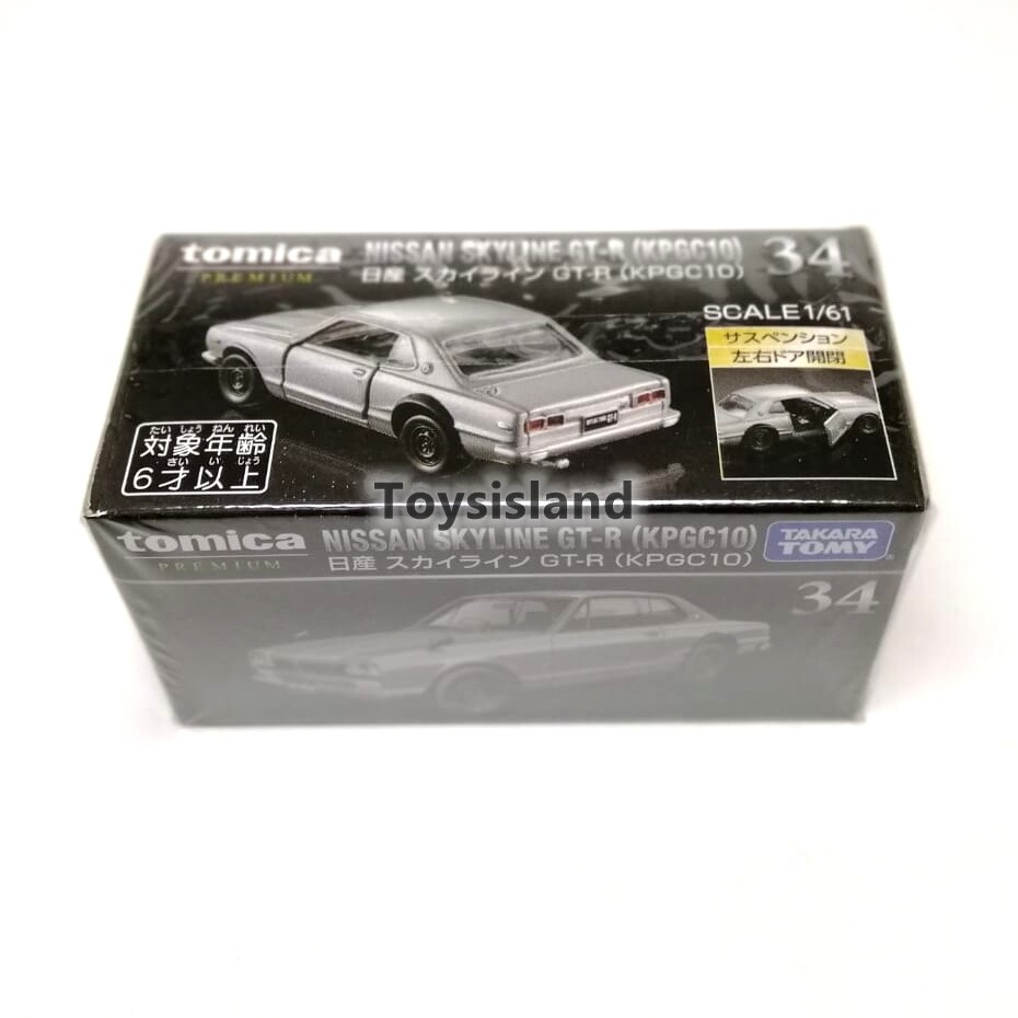 TOMICA PREMIUM 34 NISSAN SKYLINE GT-R KPGC10 1/61 TOMY NEW SILVER