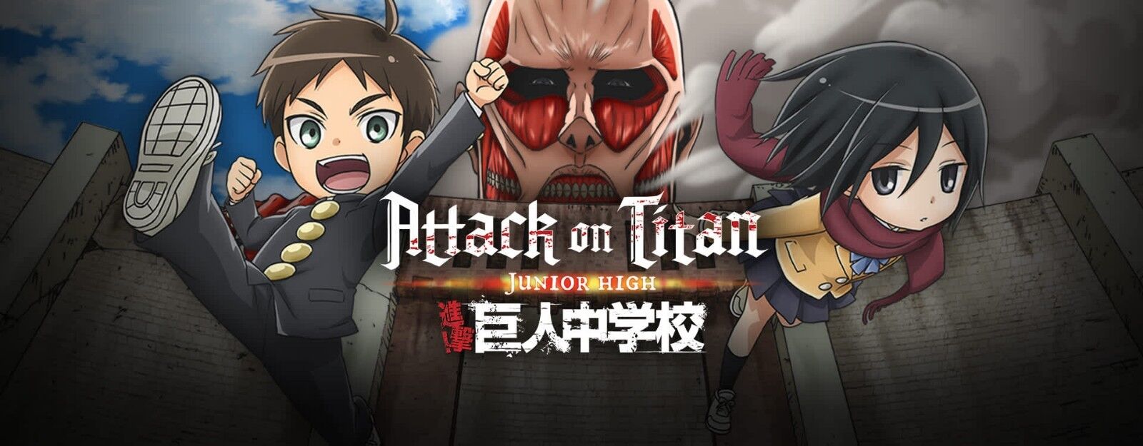 DVD Anime Attack on Titan Season 1-3 + Final Part 1&2 + Junior High 9  Sp 2 Movie